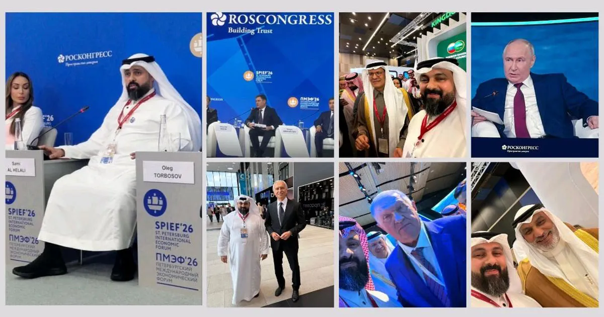 الهلالي يشارك في منتدى سانت بطرسبرغ الاقتصادي الدولي ويلتقي بكبار قادة الطاقة في العالم